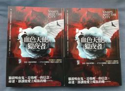 ( 自有書九成新 )  軍師無所不知 3 附:首刷書卡!!! 現貨,直接下標即可!!! 歷史價格詳細信息