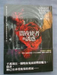 ( 自有書九成新 )  軍師無所不知 3 附:首刷書卡!!! 現貨,直接下標即可!!! 歷史價格詳細信息