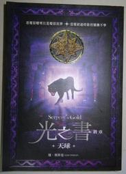 《大智通》WAKE 覺醒 捕夢人 首部曲(全1冊)麗莎.麥克曼【頭大大-推理小說】十07◎BQ7 歷史價格詳細信息