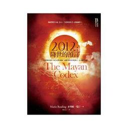 奇幻基地出版 馬克・艾伯特 最後理論 PO277 歷史價格詳細信息