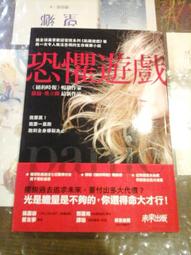 【未來出版】作文攻頂：創意、故事、邏輯與詩性的大貫通 歷史價格詳細信息