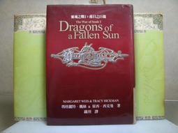 活水書房-二手書-奇幻武俠-無臉殺手-賀寧.曼凱爾-皇冠-N4-400357 歷史價格詳細信息