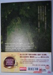 Wings 花火 八心八箭閃耀方晶鋯石精鍍白K戒指 女戒 歷史價格詳細信息