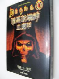 壞喵與毛喵 - 防水大貼紙 (共22款) 歷史價格詳細信息