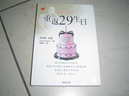 12-4好書321【推理小說】伊甸園的祭壇-漫遊者文化-詹姆士.羅林斯 歷史價格詳細信息