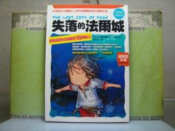 【生活工場】麥爾曲木餐椅凳子組4入組 歷史價格詳細信息