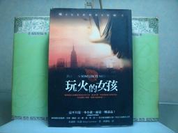 二手玩偶~紅鶴母子絨毛玩偶（50＋19cm）兩入 歷史價格詳細信息