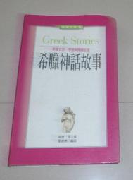 希臘神話香氛蠟燭-漫步森林(465g±3%)[大買家] 歷史價格詳細信息