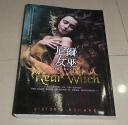 Nebar地中海風味脆餅-芝麻全黑麥175g克x 1PC個【家樂福】 歷史價格詳細信息
