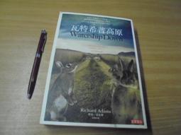 3本奇幻小說《冰與火之歌首部曲 卷1~卷3權力之歌 當代歐美奇幻小說大師 喬治.馬汀之作│高富│無釘無章不分售定價927 歷史價格詳細信息