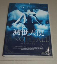 【奇幻基地】克蘇魯神話事典：暗黑神話大系、邪崇諸神、異形生物、舊神眾神、禁忌之物、恐怖所在之110項必備知識 歷史價格詳細信息