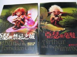 亞瑟．本森的「大人物」研究：蘇格拉底、米開朗基羅、華盛頓、李文斯頓、戈登將軍……他們沒有冠冕，卻連君主也搶著學【金石堂】 歷史價格詳細信息