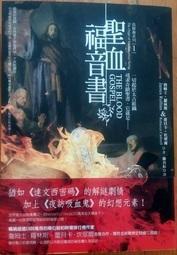 ［密宗系列］：「成滿諸願」薩迦傳規十二臂紅象神（防水銀殼2） 歷史價格詳細信息