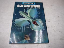 得力宇航員中國航天主題函數計算器學生用數學高考中考可愛多功能科學計算機考試小學中學大學生三角函數大屏 歷史價格詳細信息