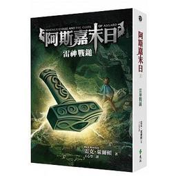 <建宏>神啊！我不想再努力了，請直接告訴我成功的方法吧！ 9789861754901 方智出版 歷史價格詳細信息