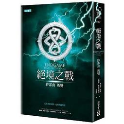<建宏>變態靈異學院03放開你的手，不准強奪他/9789862717639 歷史價格詳細信息