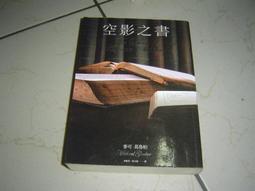 33】▽✚♨32寸行李箱男拉桿箱密碼箱出國30超大容量托運旅行箱學生皮箱女28雅雅百貨館- 歷史價格詳細信息