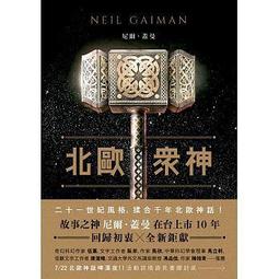 建中、北一女榜首私房讀書秘笈大公開：榜首和18位滿級分同學親傳!各科拿高[二手書_普通]8377 TAAZE讀冊生活 歷史價格詳細信息