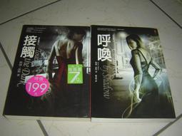 奇幻小說 星辰的繼承者 詹姆士‧霍根 獨步文化 有黃斑 ISBN：9789869475488【明鏡二手書 2017】 歷史價格詳細信息