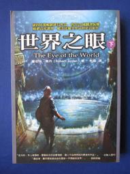 特力屋 喬丹雙色高背扶手椅 型號CYE423 歷史價格詳細信息