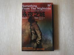 巴黎圖書館【城邦讀書花園】 歷史價格詳細信息