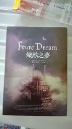 【首刷書】治癒魔法的錯誤使用法～奔赴戰場的回復要員～ 11 附首刷書卡 作者:くろかた//東立輕小說//Avi書店 歷史價格詳細信息