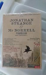 《時報》魔法神燈 小漢子闖古今(全2冊)張旗【頭大大-奇幻小說】九06◎CC7 歷史價格詳細信息