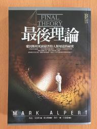 【芬貓書坊】理想情人APP 平山瑞穗 天培出版社 歷史價格詳細信息