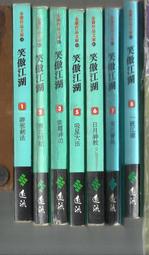 二手自有輕小說《加速世界》川原礫 HIMA 歷史價格詳細信息