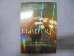 【黃家二手書】【神使繪卷13】首刷 全新未拆封/魔豆/作者:醉琉璃 歷史價格詳細信息