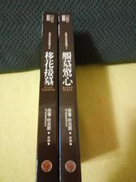 ($200+65運 系統自動結帳) La Mer 保濕凝膠 60ml  陶瓷 空瓶 +杓子 海洋拉娜 歷史價格詳細信息