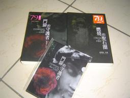 米雪系列國語港劇19部大內群英宮心計少林與詠春大太監MP4優盤 歷史價格詳細信息