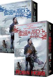 ＊小貝比的家＊奇幻基地～迷霧之子系列－執法鎔金：悼環/歐美科幻/奇幻小說 歷史價格詳細信息