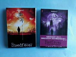 紫庭雜貨*奇幻小說*瑤池地宮 荒林古國 鳳凰涅槃1~2完*金萬藏著*普天出版 不分售  無釘無章. 歷史價格詳細信息