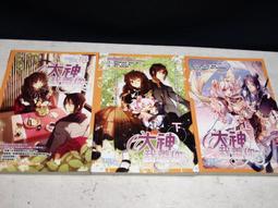 【懶得出門二手書】《談判的藝術》│我識出版 │于富榮 │七成新(B11F22) 歷史價格詳細信息