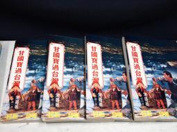 【懶得出門二手書】《哥白尼21少年兒童科學雜誌169》寒天洗溫泉,熱呼呼│七成新(21C13) 歷史價格詳細信息