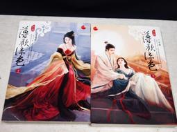 【十全】青澀梅果醋 1.8L(濃縮果醋) 歷史價格詳細信息