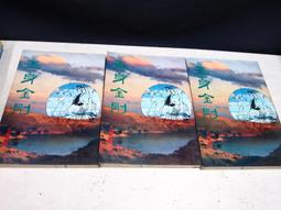 【懶得出門二手書】《玉女神指 上.中.下三冊》│瑞如出版│田歌│六成新(32E17) 歷史價格詳細信息