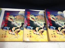 【懶得出門二手書】《會說好話，才有好日子過》ISBN:9574700607│水瓶世紀文化│邱浩志│七成新(B11F23) 歷史價格詳細信息