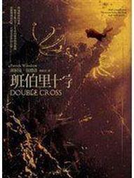 【有書腰】春季限定草莓塔事件//米澤穗信//尖端輕小說//Avi書店 歷史價格詳細信息