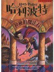 魔法師│皇冠│約翰符傲思│無劃記、無破損 歷史價格詳細信息