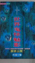 鬼怪蕎麥君 韓劇孤獨又燦爛的神 日韓玩偶吊飾 嬰幼兒絨毛玩具 收藏布偶公仔 填充毛絨娃娃 生日禮物 歷史價格詳細信息