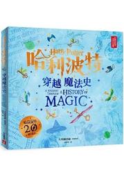 晶品屋【皇冠出版】小書痴的下剋上：為了成為圖書管理員不擇手段！第一部 士兵的女兒I 歷史價格詳細信息