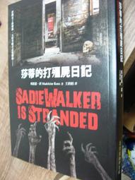 【萬金喵二手書店】《台灣火車環島旅遊 田野影像出版》#42HY34 歷史價格詳細信息