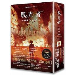 <建宏>馭光者1 黑稜鏡 蓋亞 9789863193210 價格比較,價格查詢,歷史價格詳細信息