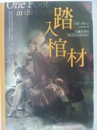 【月界二手書店】獵命師傳奇：卷十三（初版一刷）_九把刀_蓋亞出版_自有書_原價199　〖輕小說〗CKJ 歷史價格詳細信息