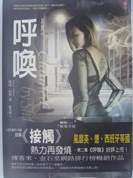 【月界二手書店】星月守護(絕版)_笑顏_鮮歡出版_自有書_口袋小說_原價49　〖輕小說〗ACY 歷史價格詳細信息