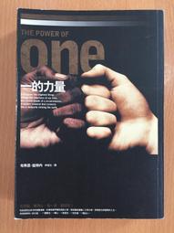 【芬貓書坊】一袋白骨  史蒂芬．金 2007年初版 遠流 史蒂芬金 歷史價格詳細信息