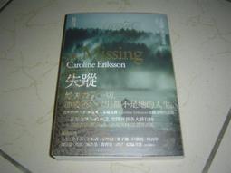 【限量親簽】金．小氣家族燙金典藏紀念復刻版套書（全八冊，限量作者親簽首刷贈品版）/典心【城邦讀書花園】 歷史價格詳細信息