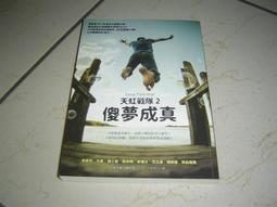 好書321【奇幻小說】歐西理斯四部曲之二-惡之匯流-麥田-克里斯提昂&bull;賈克 歷史價格詳細信息